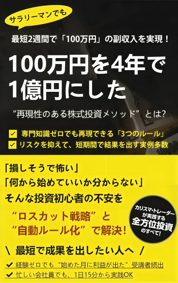 LINE友だち追加で無料プレゼント