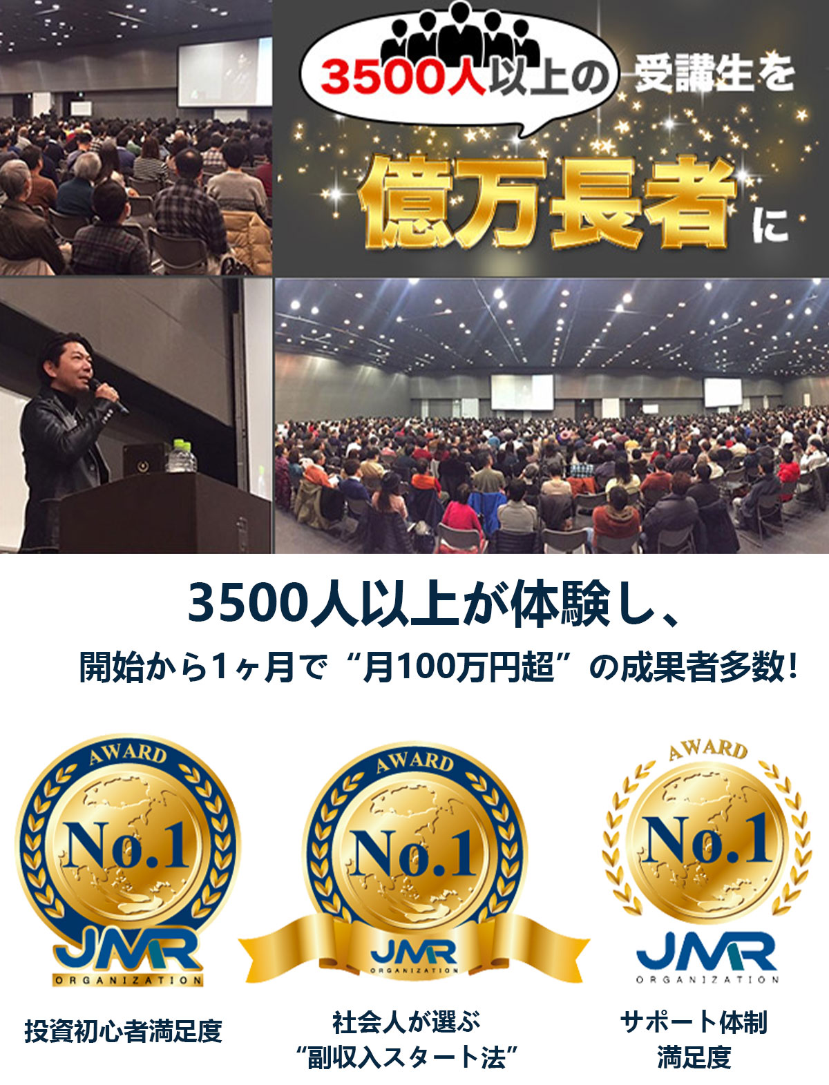 今すぐLINEで申し込み